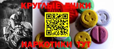 круглые Волжск