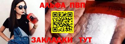 прущая мука Волжский