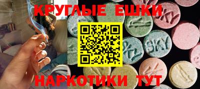 круглые Волжск