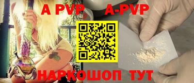 круглые Волжск