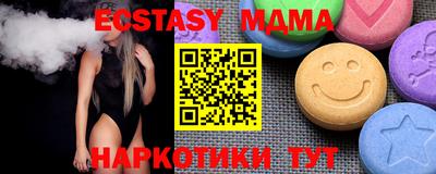 круглые Волжск