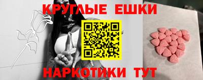СК Волгодонск