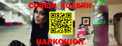 СК Волгодонск