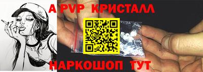 СК Волгодонск