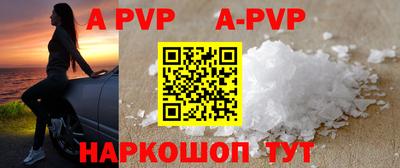 прущая мука Волжский
