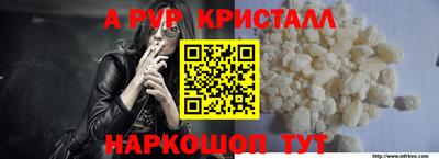 круглые Волжск