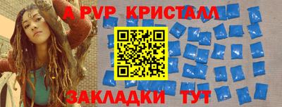 прущая мука Волжский