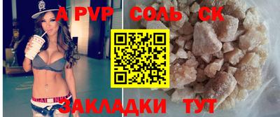 круглые Волжск