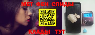 гидра Беслан