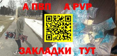 СК Волгодонск