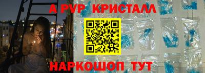 круглые Волжск