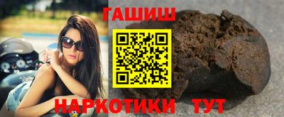 стафф Бийск