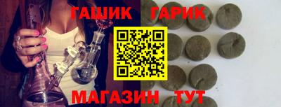 круглые Волжск