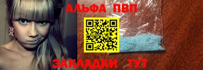 прущая мука Волжский