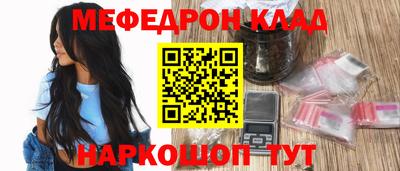 круглые Волжск