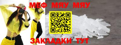 стафф Бийск