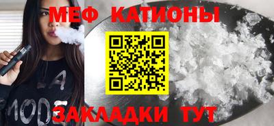 прущая мука Волжский