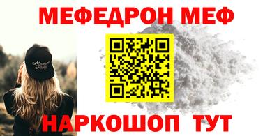 прущая мука Волжский