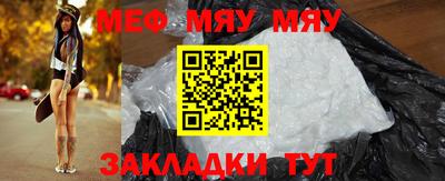 гидра Беслан