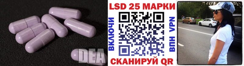 Лсд 25 экстази кислота  ОМГ ОМГ ссылки  Екатеринбург 