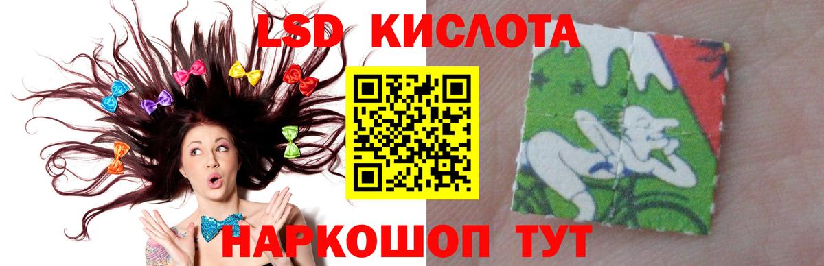 Лсд 25 экстази кислота Екатеринбург