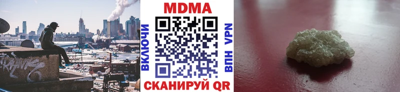 MDMA VHQ  omg ССЫЛКА  Екатеринбург 