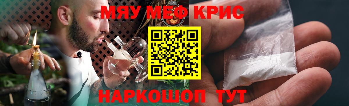 МЕТАМФЕТАМИН Екатеринбург