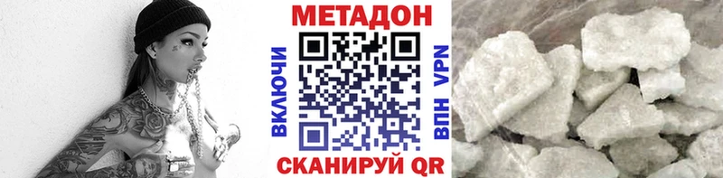 ОМГ ОМГ зеркало  Екатеринбург  МЕТАДОН кристалл 
