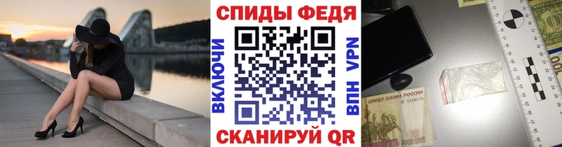 купить закладку  Екатеринбург  Метамфетамин кристалл 