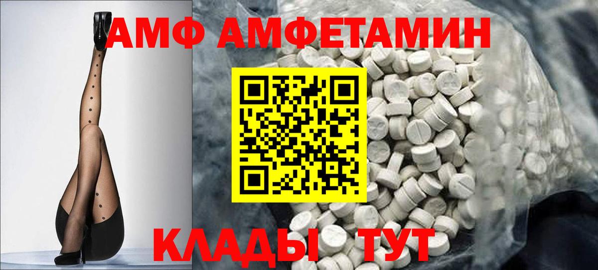 МАРИХУАНА  ГАШИШ  Вход с VPN  NBOMe  Екатеринбург  Кокаин  Меф  