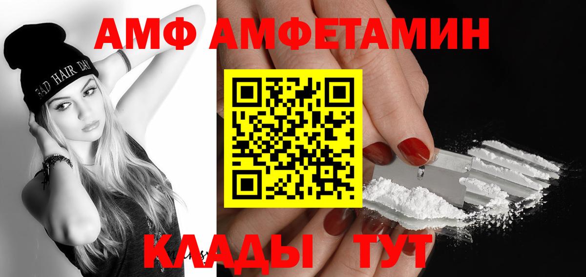 Метамфетамин кристалл Екатеринбург