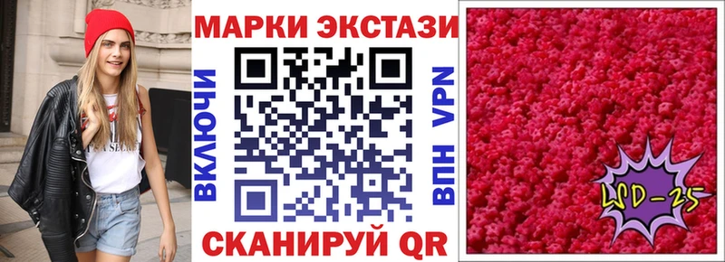 Марки N-bome 1500мкг  Екатеринбург 