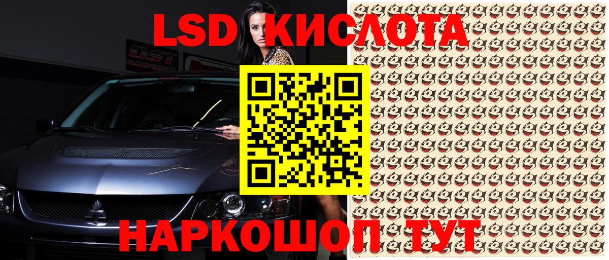 Марки NBOMe 1,8мг Екатеринбург