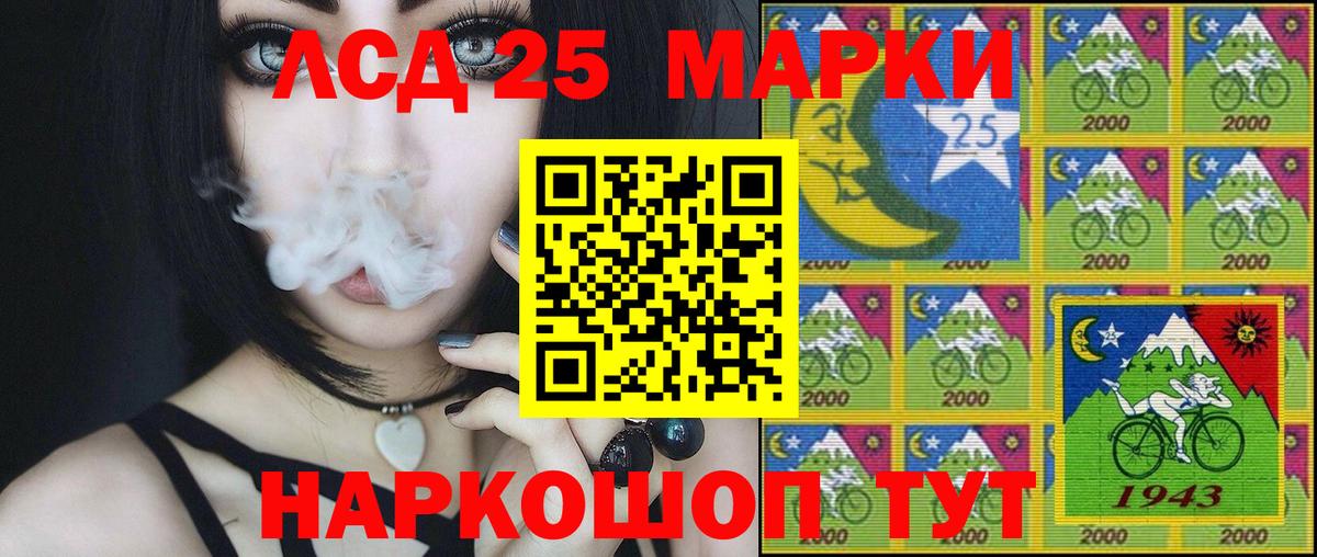 Наркотические марки  Марки 25I-NBOMe 1,5мг  Екатеринбург  Марки 25I-NBOMe 1,5мг 