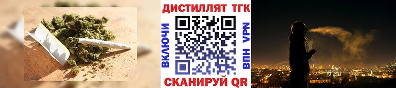 ОМГ ОМГ зеркало  Екатеринбург  ТГК концентрат 