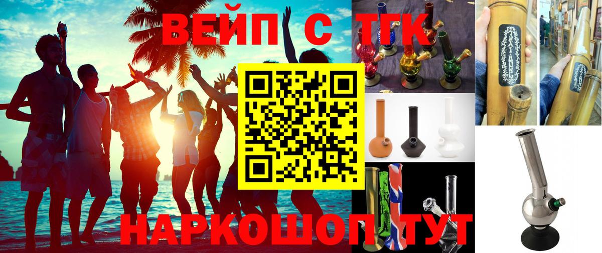 магазин продажи наркотиков  ТГК концентрат  Екатеринбург  ТГК Wax 