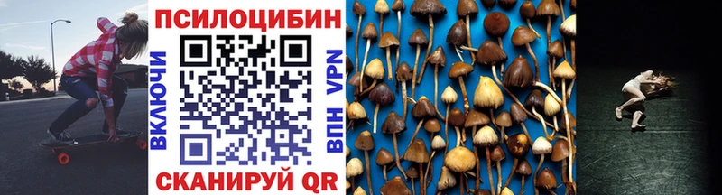 Галлюциногенные грибы прущие грибы  где можно купить наркотик  Екатеринбург 