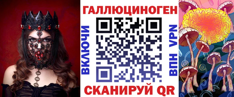 Галлюциногенные грибы MAGIC MUSHROOMS Екатеринбург