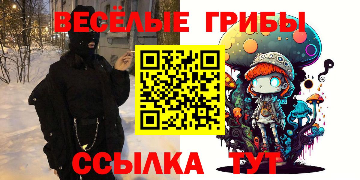 Псилоцибиновые грибы Psilocybine cubensis  Псилоцибиновые грибы Cubensis  Екатеринбург 