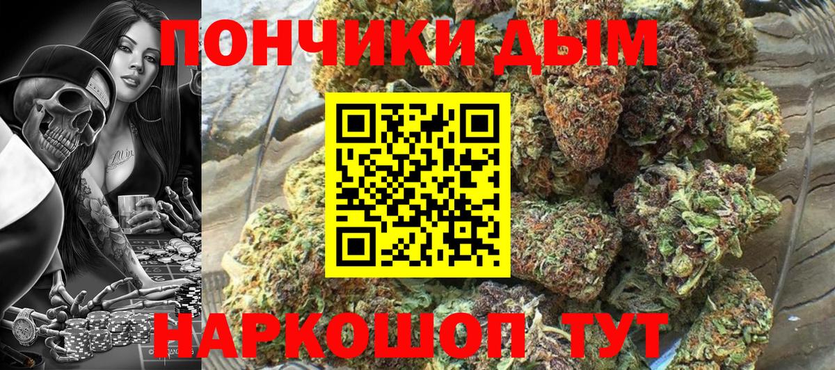Марихуана OG Kush Екатеринбург