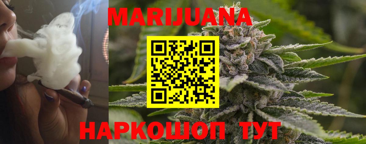 Шишки марихуана Amnesia  Вход с VPN  Марихуана планчик  Канабис AK-47  Екатеринбург 