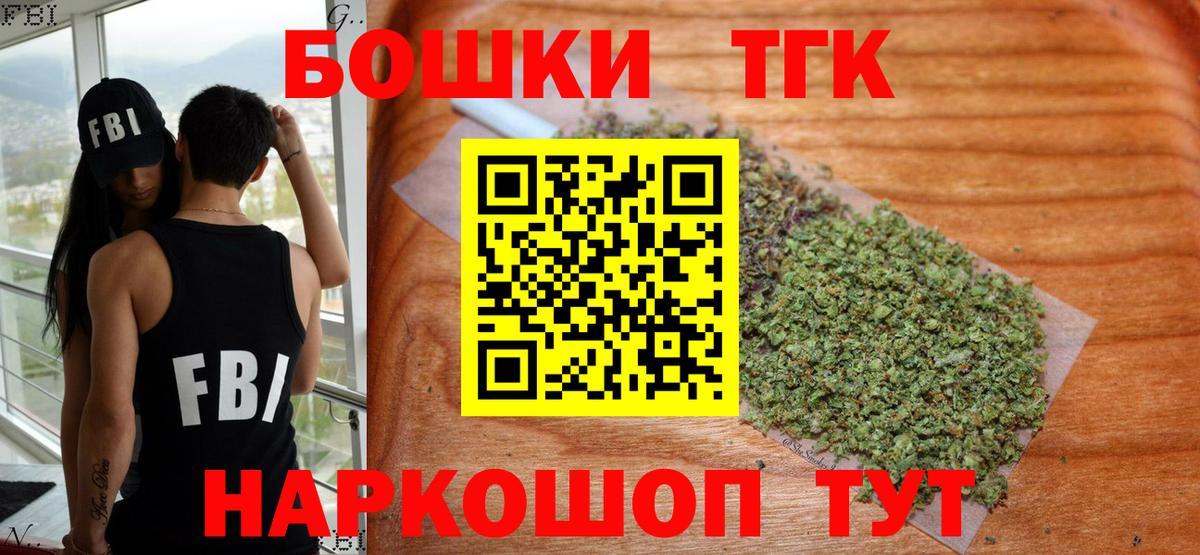 Конопля гибрид Екатеринбург
